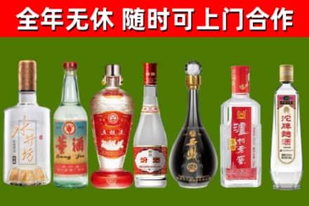 光山回收老酒价格