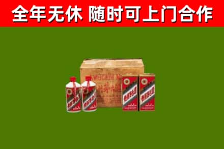 光山回收老茅台酒