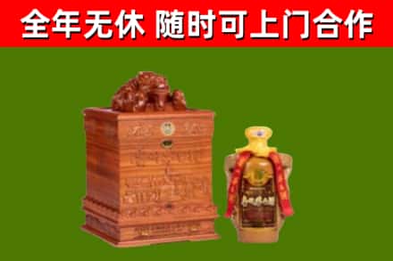 光山烟酒回收80陈年贵州茅台酒.jpg