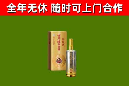光山回收泸州老窖