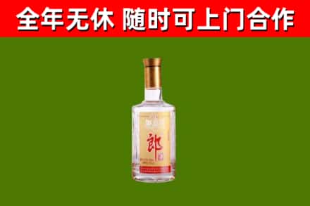 光山烟酒回收光瓶郎酒.jpg