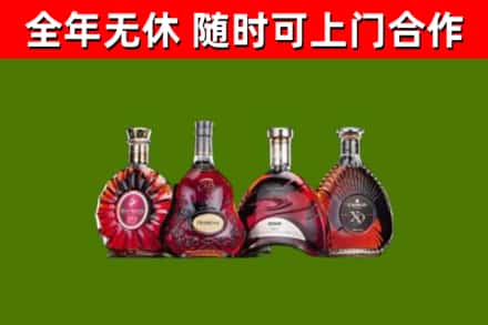 光山烟酒回收洋酒.jpg